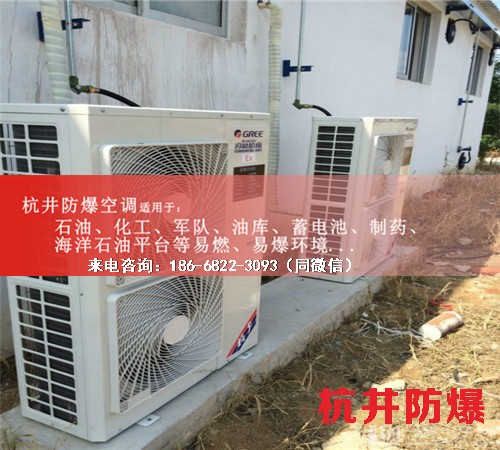 硫化氫倉庫防爆空調機案例圖