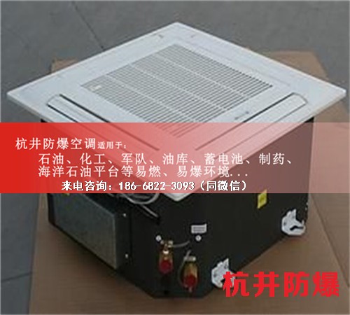 船舶格力防爆空調機案例圖