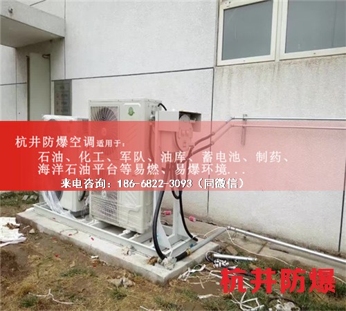 船舶格力防爆空調機案例圖