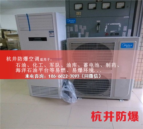 加氣站防爆空調機案例圖