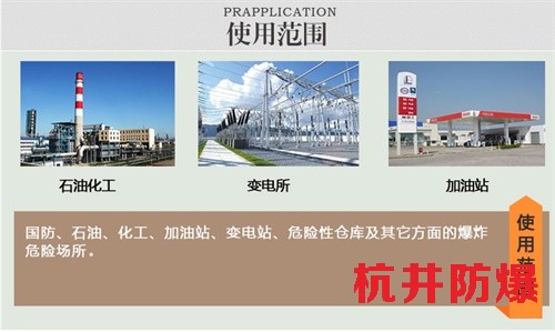 加氣站防爆空調機案例圖