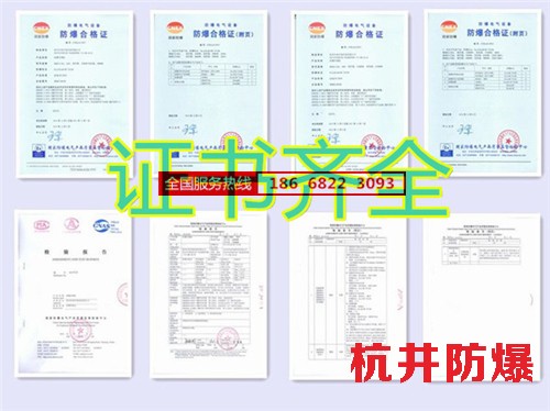 粉塵車間防爆空調(diào)機(jī)banner圖