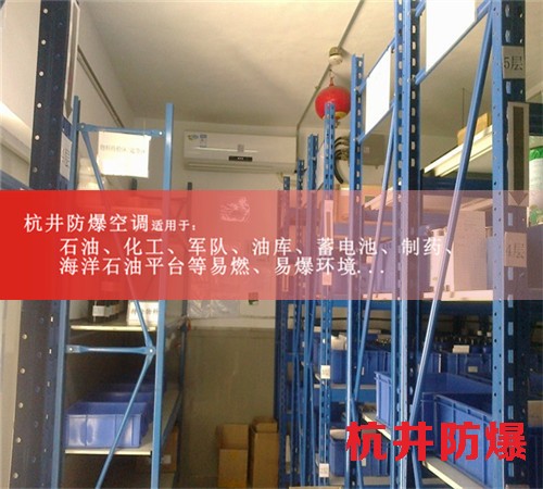 加油站防爆空調格力防爆空調案例圖