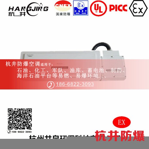 油漆烤漆房防爆空調機主圖