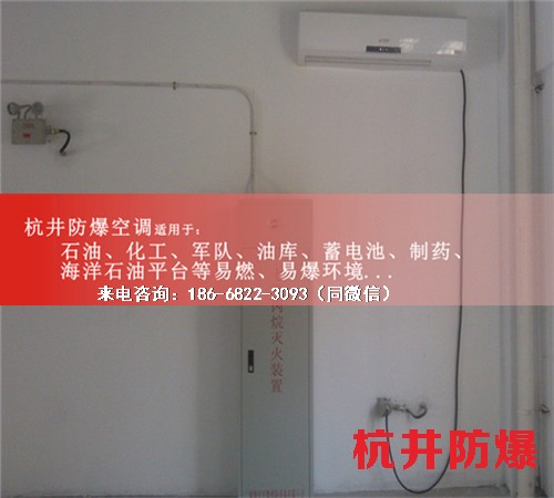 油漆烤漆房防爆空調機案例圖