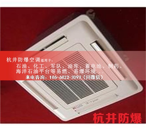 油庫防爆空調機案例圖